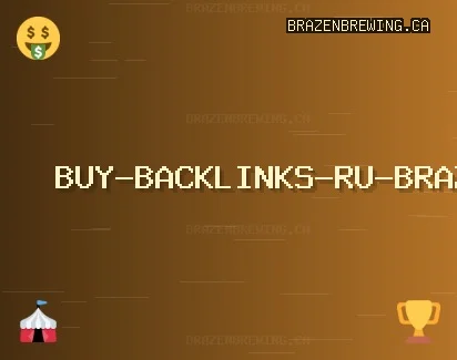 Качественные Бэклинки